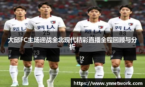 米兰体育AC Milan